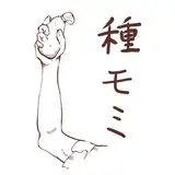 玉屋キネマ
