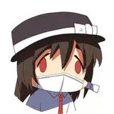 ある