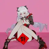 apoluna
