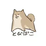 yanokake
