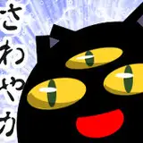 hachikumo
