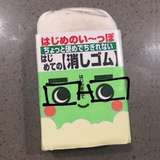 BurntGreenTea
