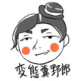 hentaikusoyar0u