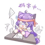 小涩蓝