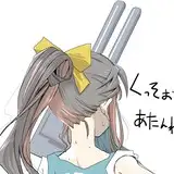 TADA